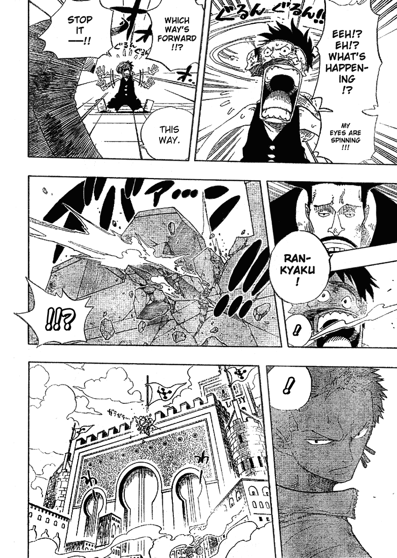 One Piece, Chapter 385 image 12